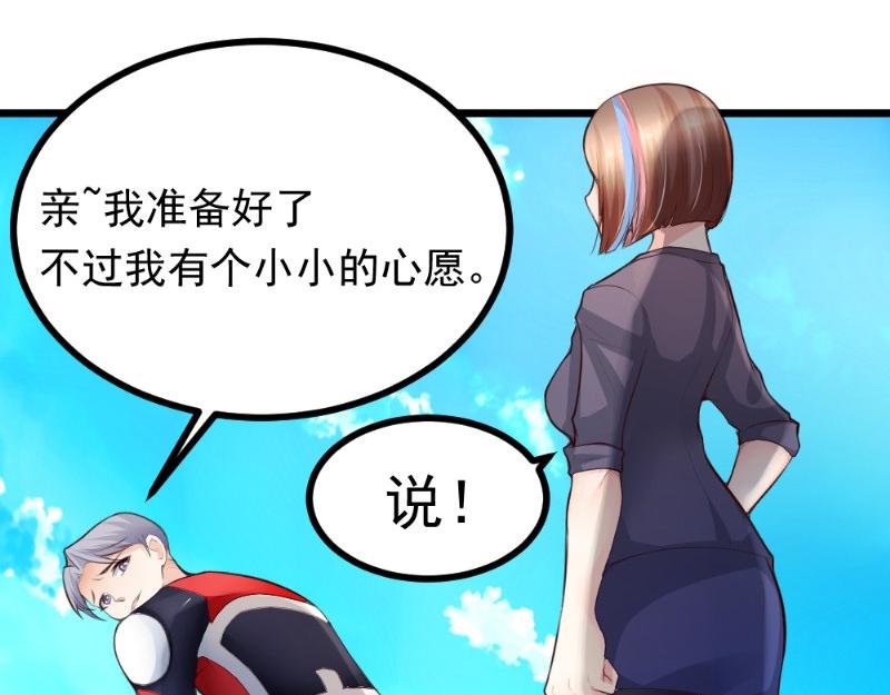 第11话 礼物(1/2)-第11话