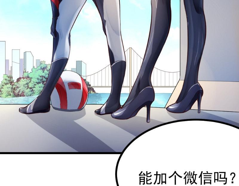 第11话 礼物(1/2)-第11话