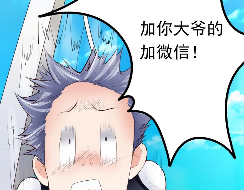 第11话 礼物(1/2)-第11话