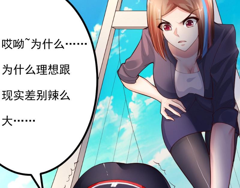 第11话 礼物(1/2)-第11话