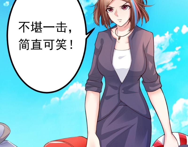 第11话 礼物(1/2)-第11话