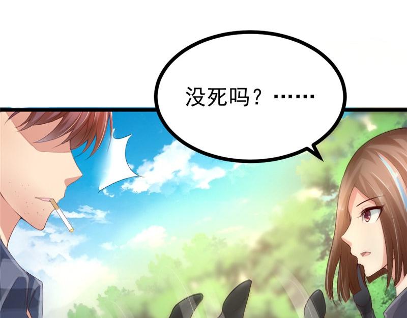 第13话 你也没死吗(1/2)-第13话