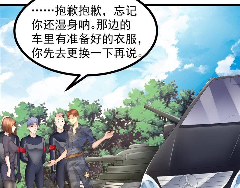 第13话 你也没死吗(1/2)-第13话