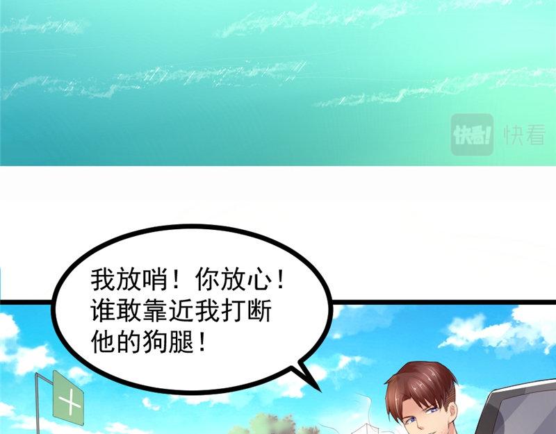 第13话 你也没死吗(1/2)-第13话