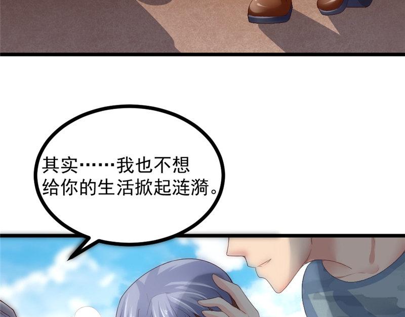 第13话 你也没死吗(1/2)-第13话