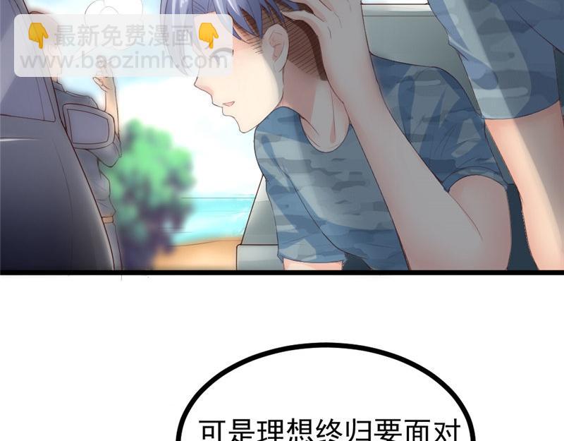 第13话 你也没死吗(1/2)-第13话