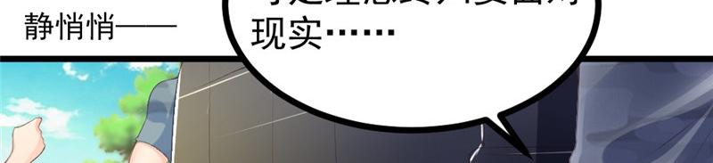 第13话 你也没死吗(1/2)-第13话