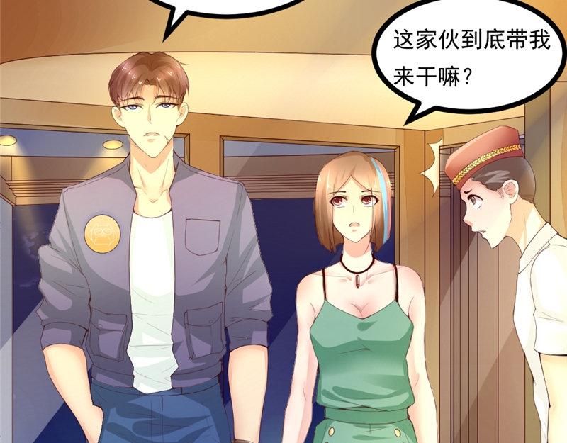 第15话 四两拨千斤(1/2)-第15话