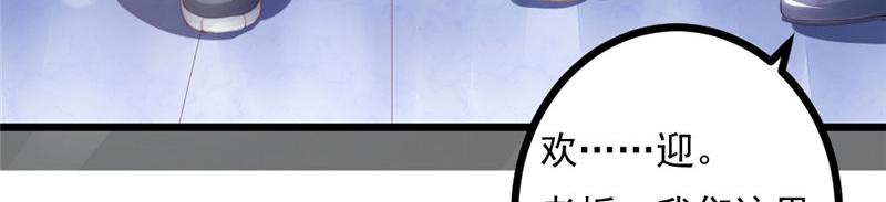 第15话 四两拨千斤(1/2)-第15话