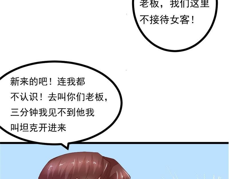 第15话 四两拨千斤(1/2)-第15话