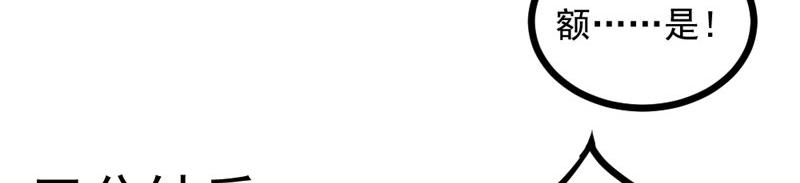 第15话 四两拨千斤(1/2)-第15话