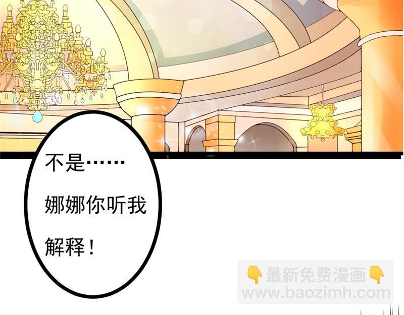 第15话 四两拨千斤(1/2)-第15话