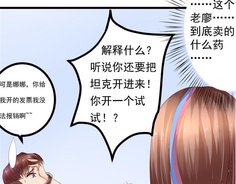 第15话 四两拨千斤(1/2)-第15话