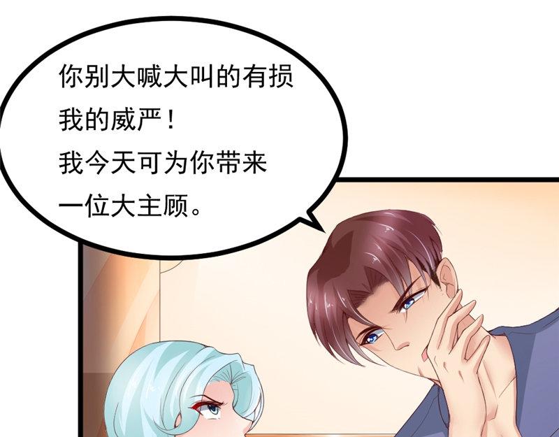 第15话 四两拨千斤(1/2)-第15话