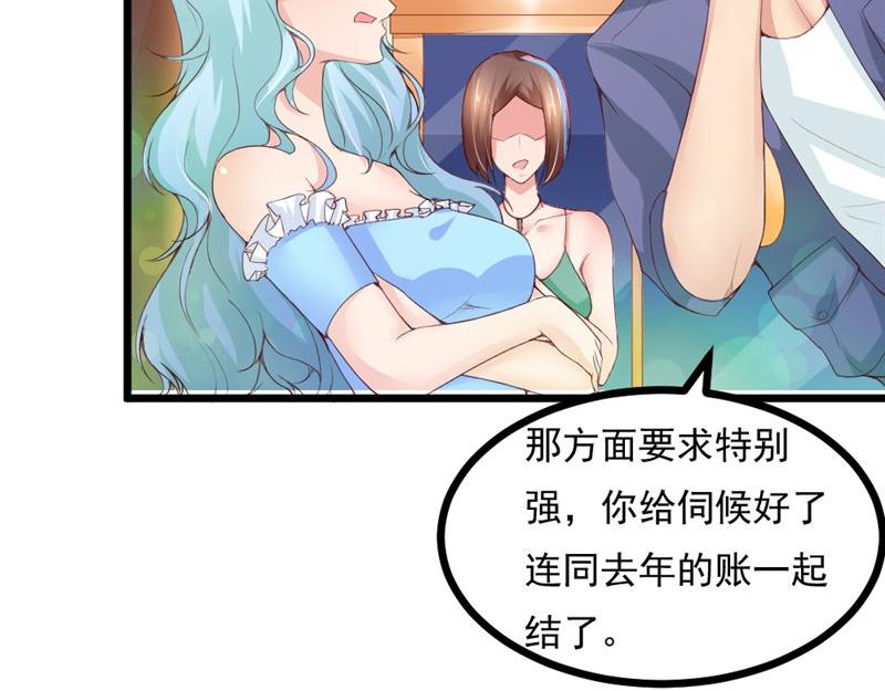 第15话 四两拨千斤(1/2)-第15话