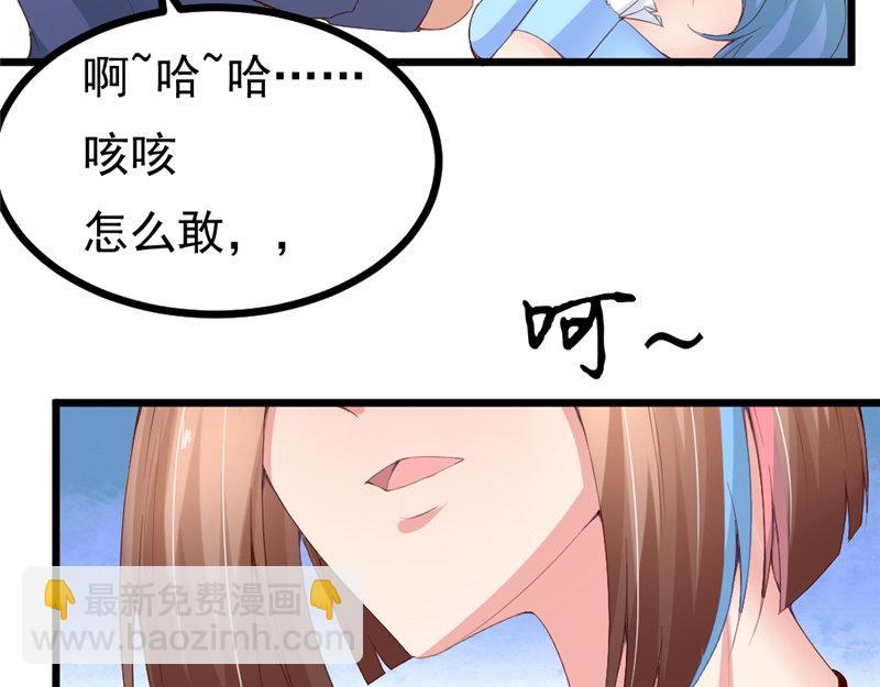 第15话 四两拨千斤(1/2)-第15话