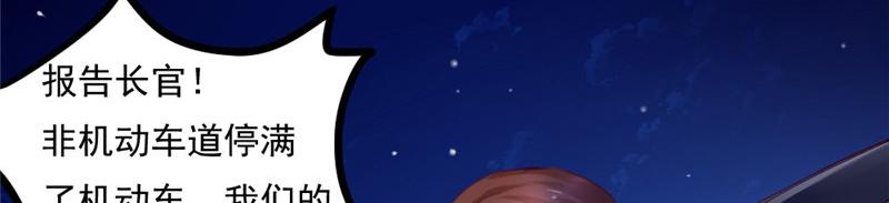 第15话 四两拨千斤(1/2)-第15话