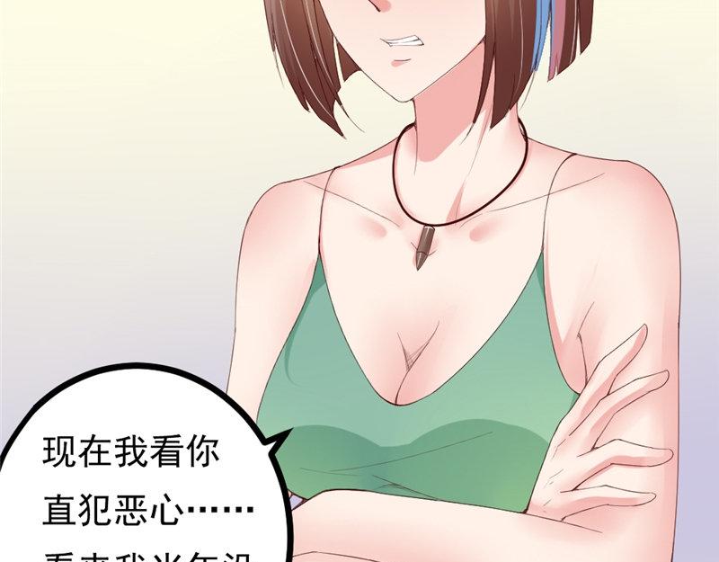 第15话 四两拨千斤(1/2)-第15话