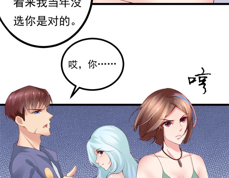 第15话 四两拨千斤(1/2)-第15话