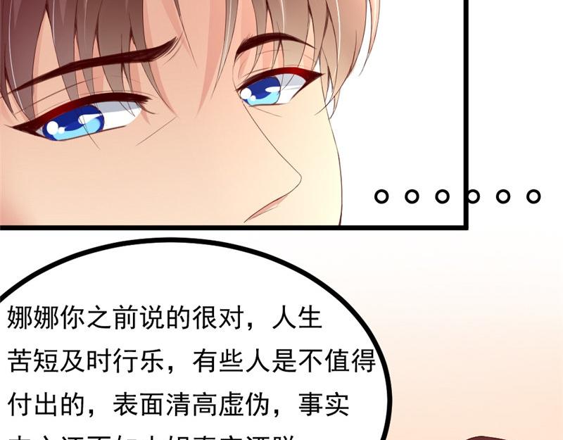 第15话 四两拨千斤(1/2)-第15话