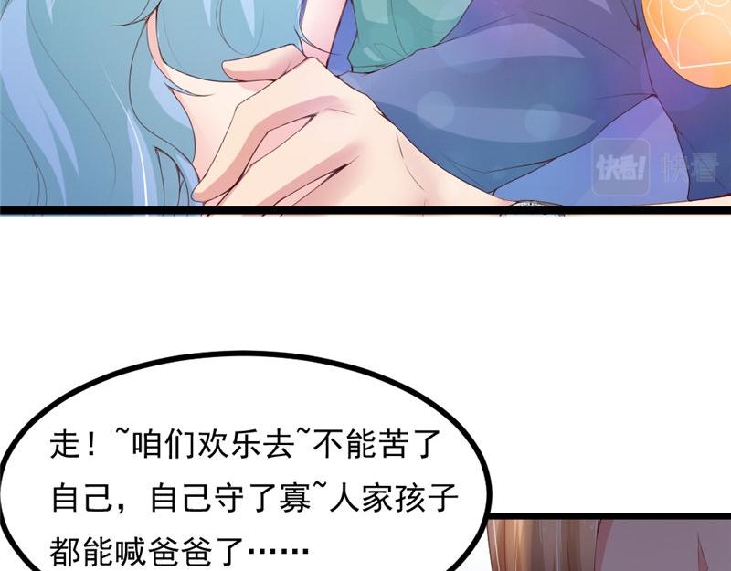 第15话 四两拨千斤(1/2)-第15话