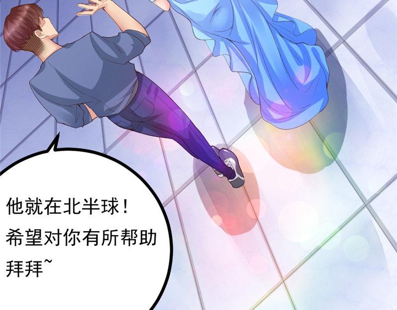 第15话 四两拨千斤(1/2)-第15话