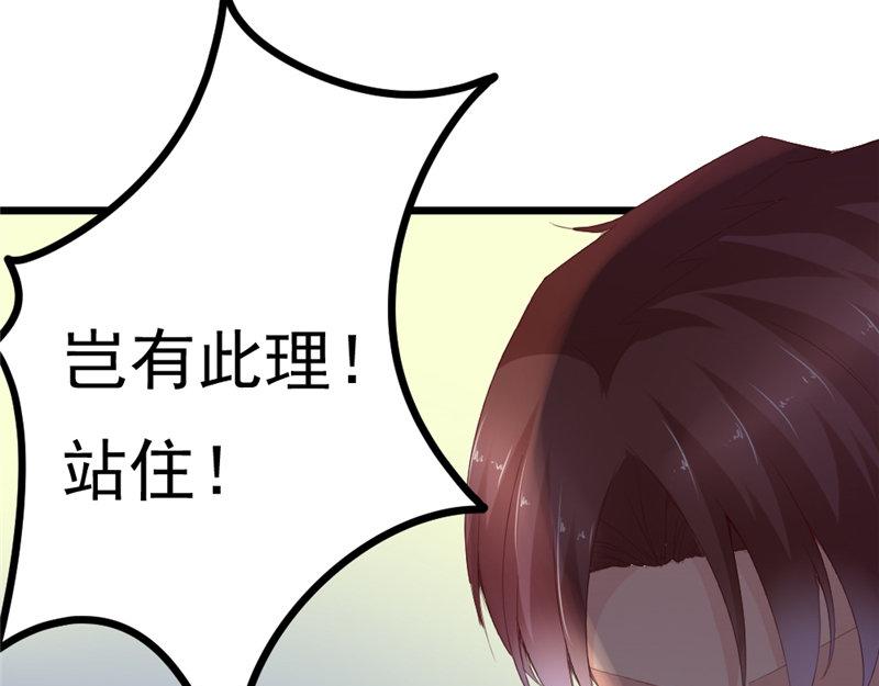 第15话 四两拨千斤(1/2)-第15话