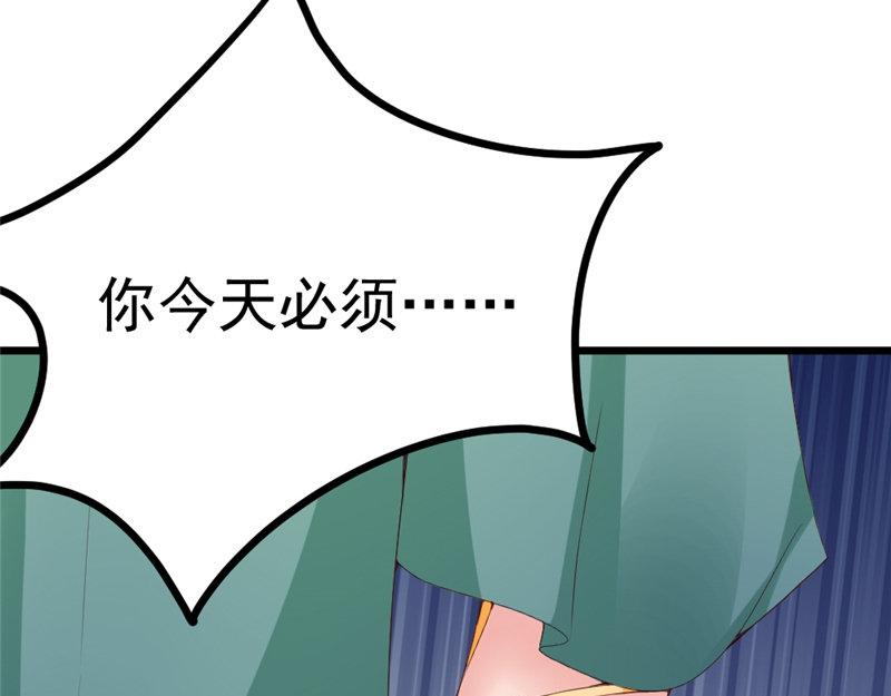 第15话 四两拨千斤(1/2)-第15话