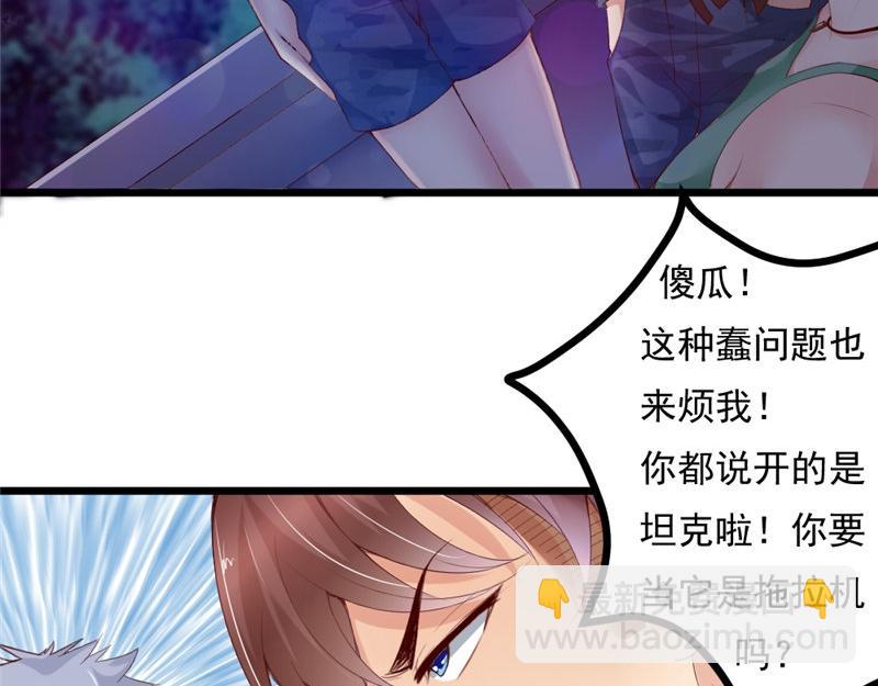 第15话 四两拨千斤(1/2)-第15话