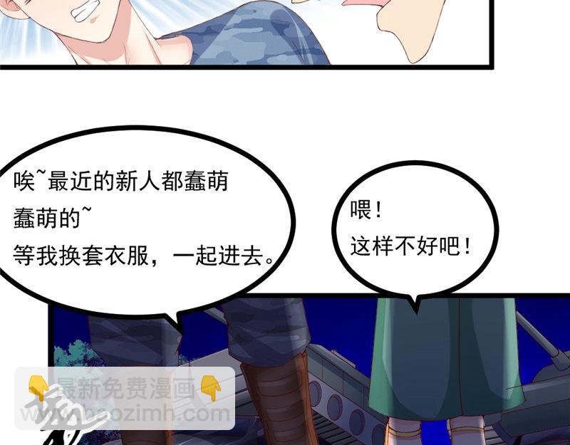 第15话 四两拨千斤(1/2)-第15话