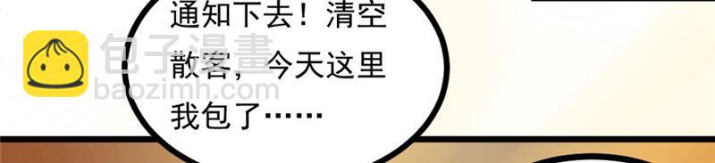 第15话 四两拨千斤(1/2)-第15话