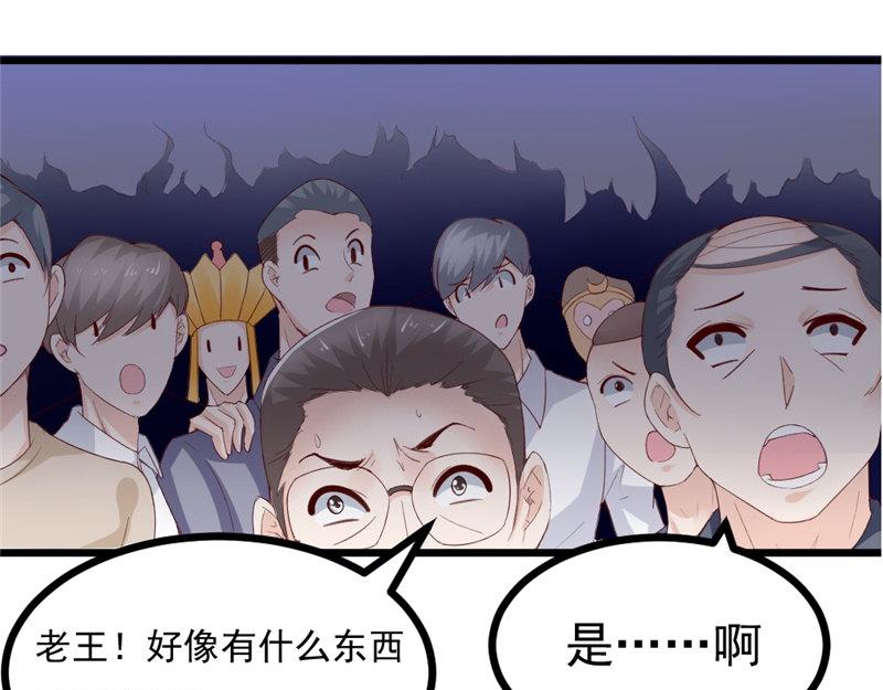 第17话 变态呀！(1/2)-第17话