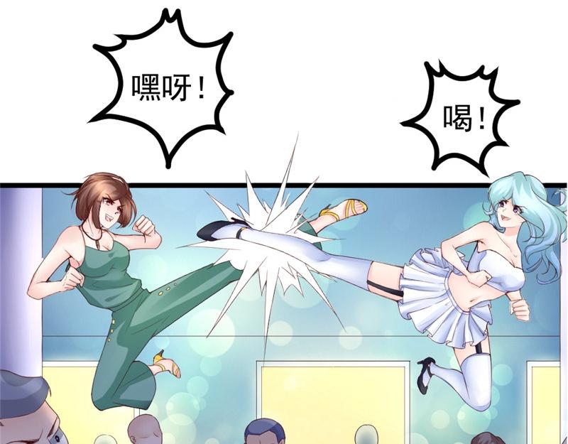 第17话 变态呀！(1/2)-第17话