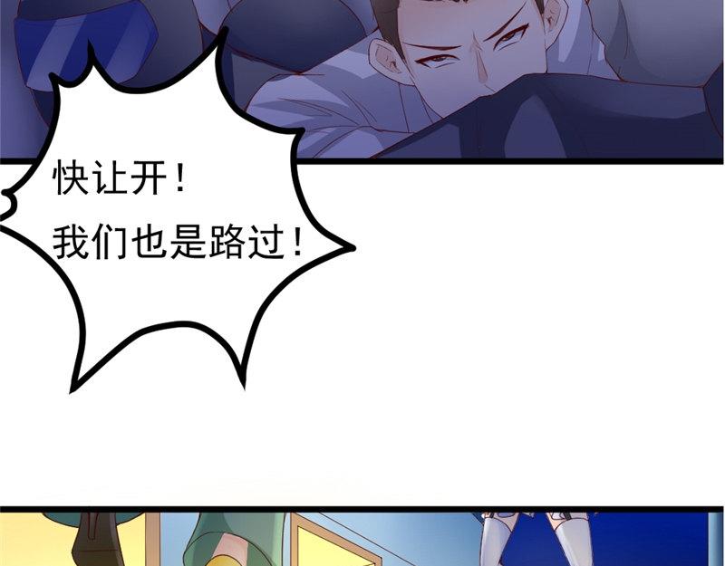 第17话 变态呀！(1/2)-第17话