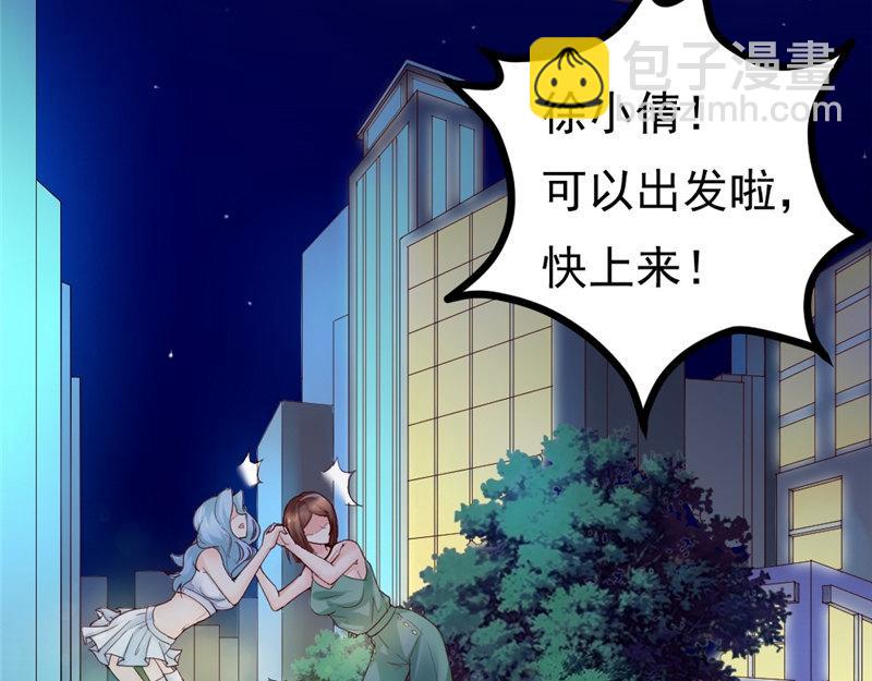 第17话 变态呀！(1/2)-第17话