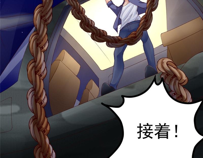 第17话 变态呀！(1/2)-第17话