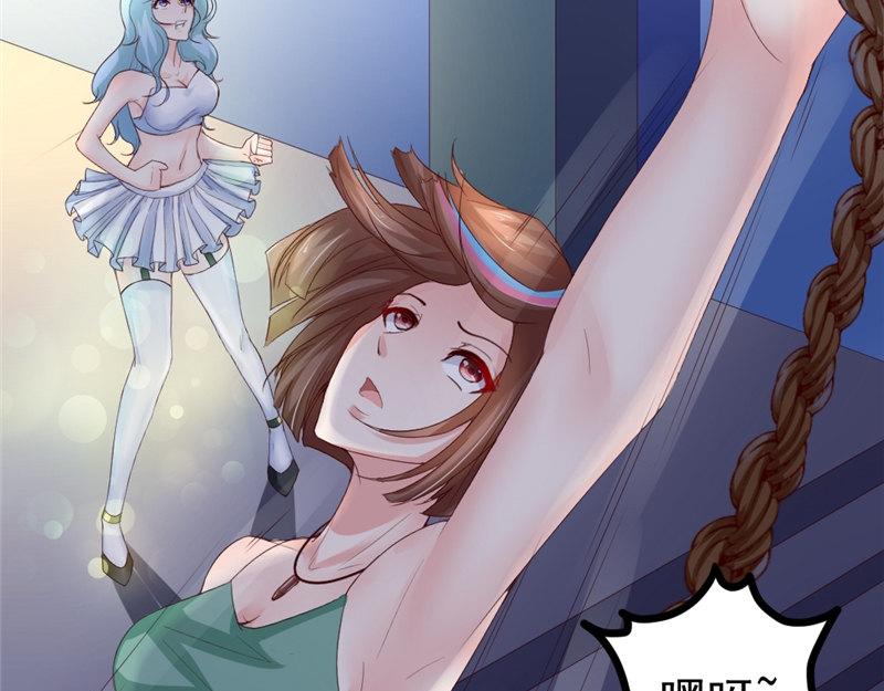 第17话 变态呀！(1/2)-第17话