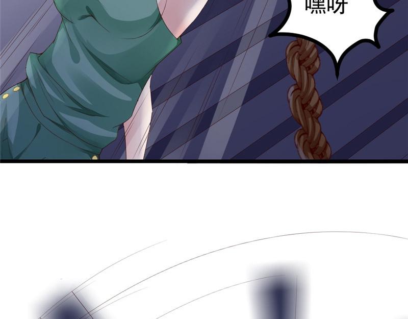 第17话 变态呀！(1/2)-第17话