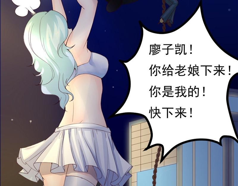 第17话 变态呀！(1/2)-第17话