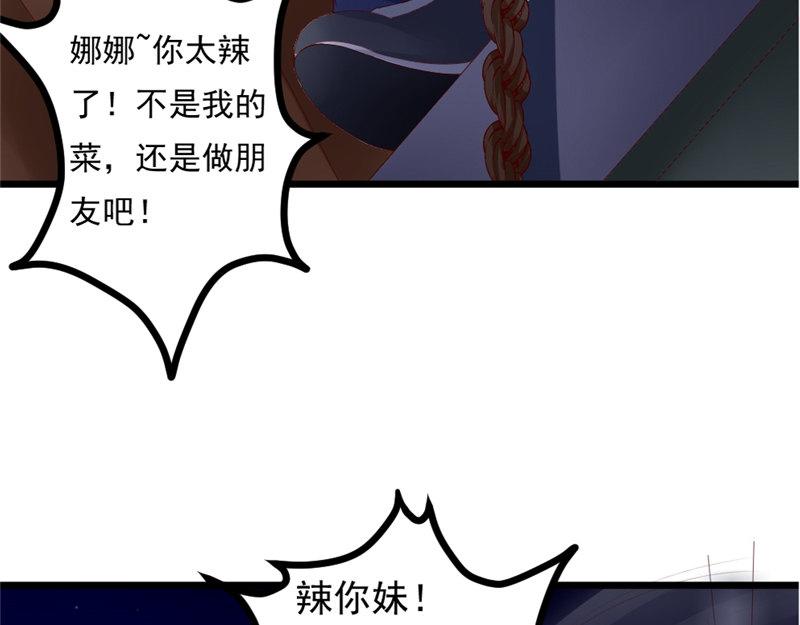 第17话 变态呀！(1/2)-第17话