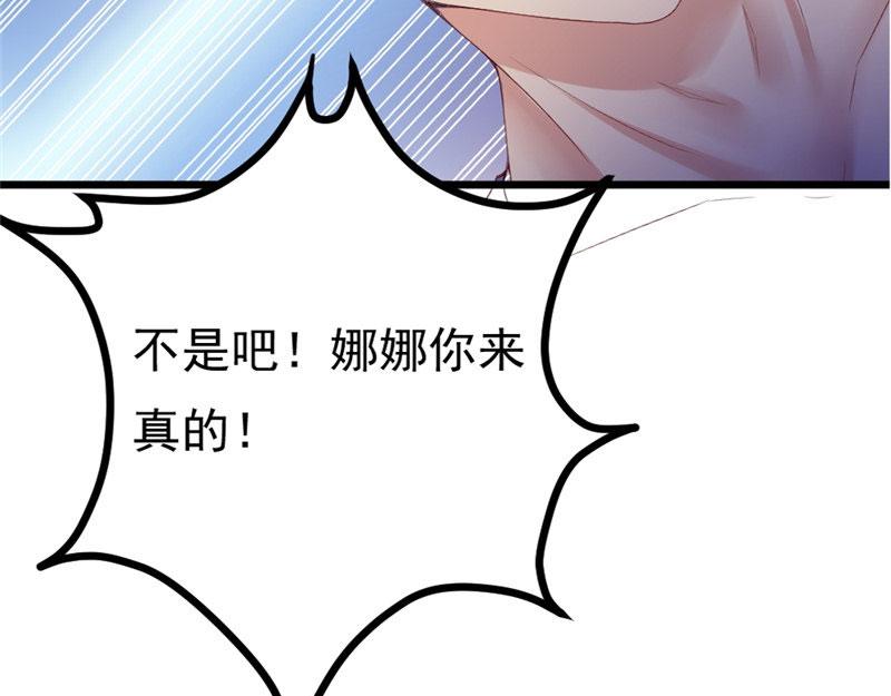 第17话 变态呀！(1/2)-第17话