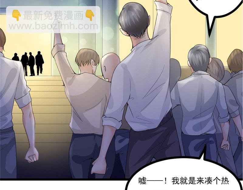 第17话 变态呀！(1/2)-第17话