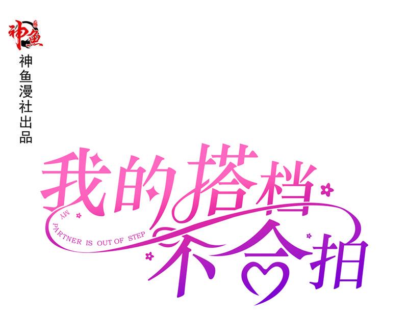 第19话 当时的影像(1/2)-第19话