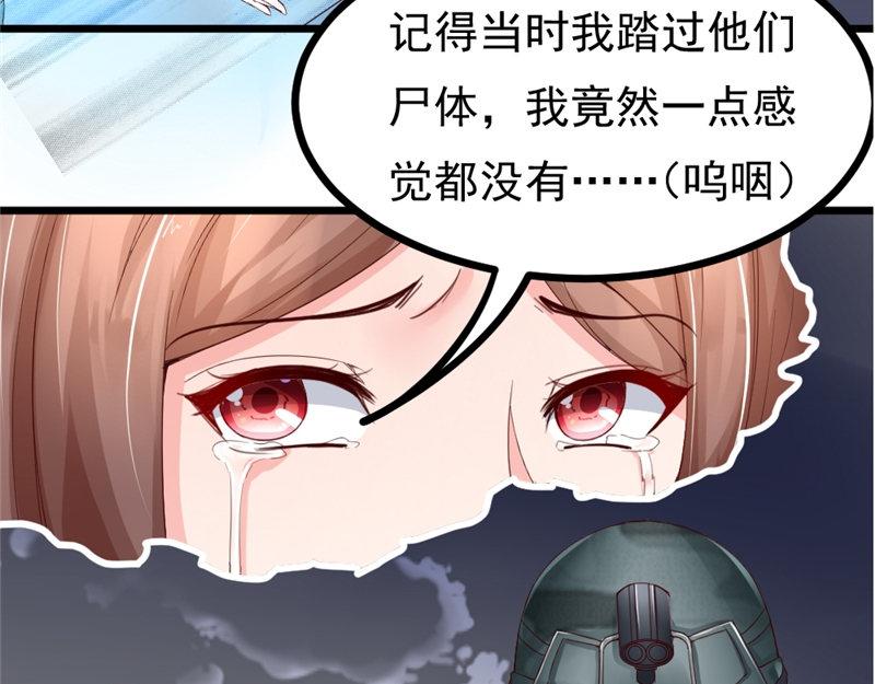 第19话 当时的影像(1/2)-第19话