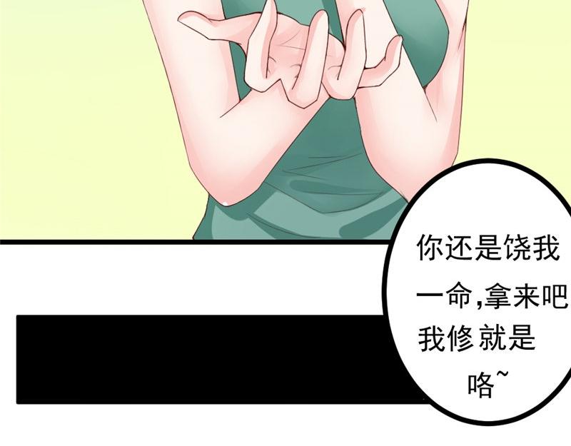 第19话 当时的影像(1/2)-第19话