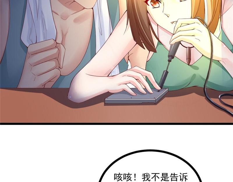 第19话 当时的影像(1/2)-第19话