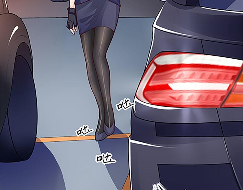 第3话 碰瓷(1/2)-第3话