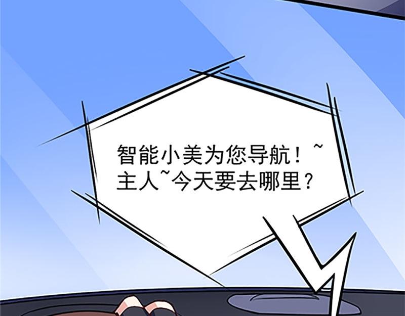 第3话 碰瓷(1/2)-第3话