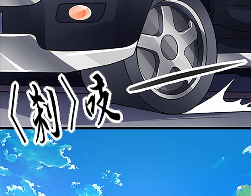 第3话 碰瓷(1/2)-第3话