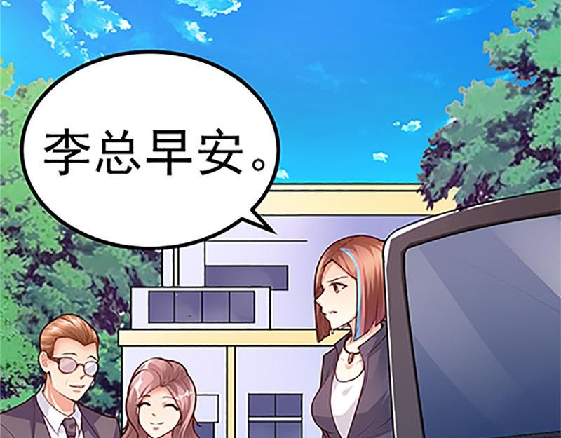 第3话 碰瓷(1/2)-第3话